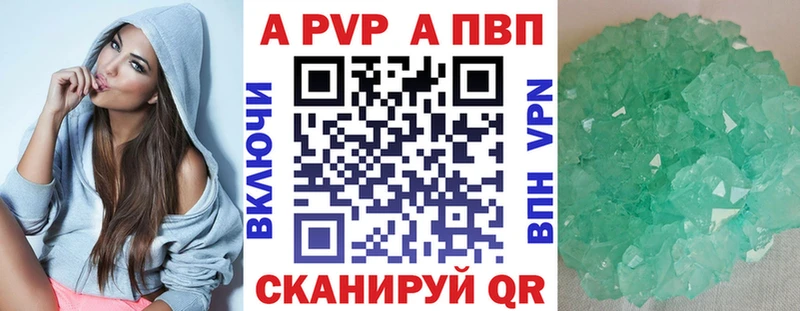 A PVP VHQ Мурино