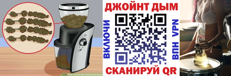 Еда ТГК конопля  Купить закладки  Мурино 