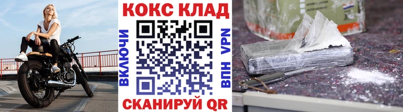 КОКАИН Эквадор  Купить  Мурино 