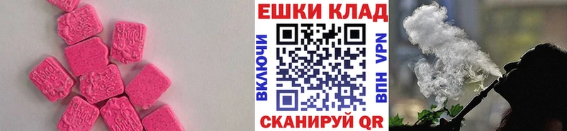 Купить Мурино Ecstasy VHQ