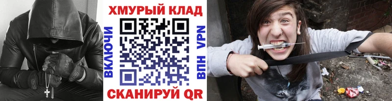 Героин герыч  Купить  Мурино 