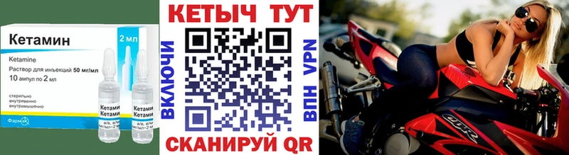 Купить закладки  Мурино  Кетамин VHQ 