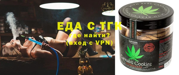 альфа пвп VHQ Зеленодольск