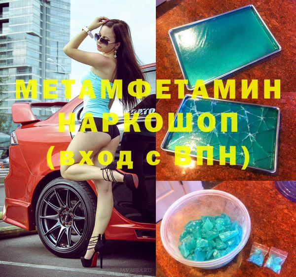 каннабис Зеленокумск