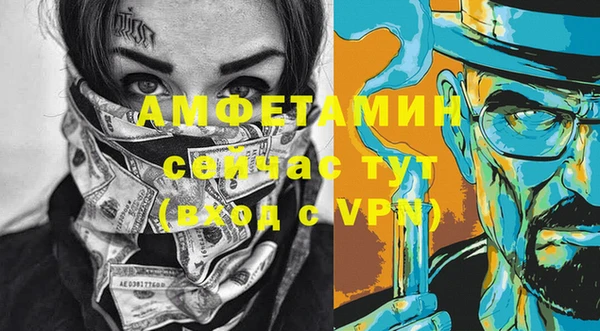 каннабис Зеленокумск