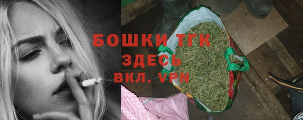 меф VHQ Зерноград