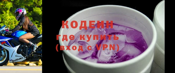 альфа пвп VHQ Зеленодольск