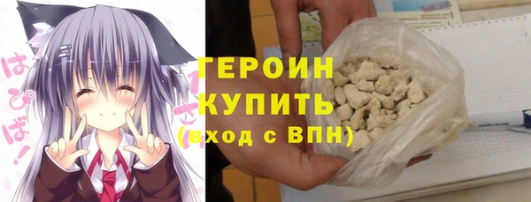 меф VHQ Зерноград