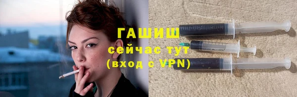 альфа пвп VHQ Зеленодольск