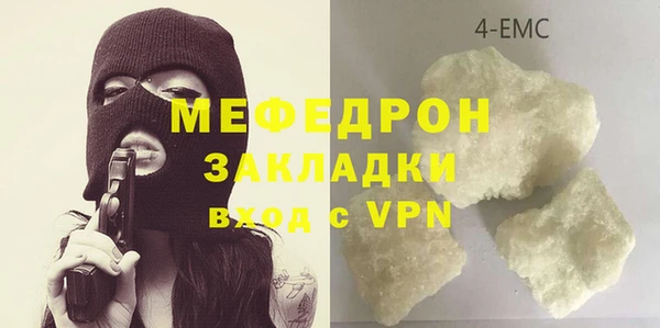 альфа пвп VHQ Зеленодольск