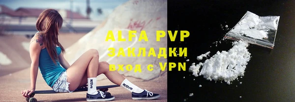 каннабис Зеленокумск