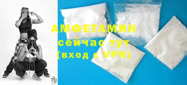 альфа пвп VHQ Зеленодольск