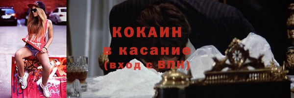 альфа пвп VHQ Зеленодольск