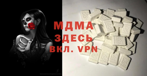 альфа пвп VHQ Зеленодольск