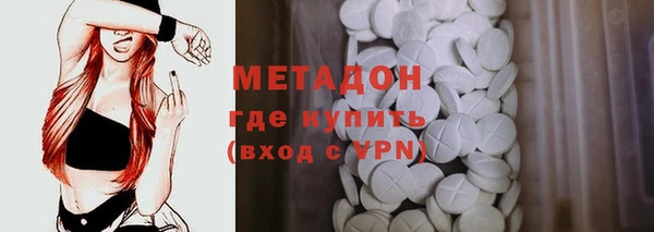 меф VHQ Зерноград