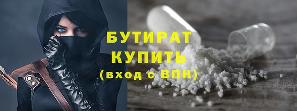 альфа пвп VHQ Зеленодольск
