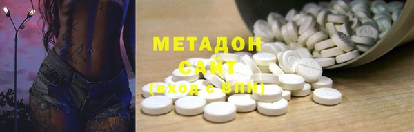 альфа пвп VHQ Зеленодольск