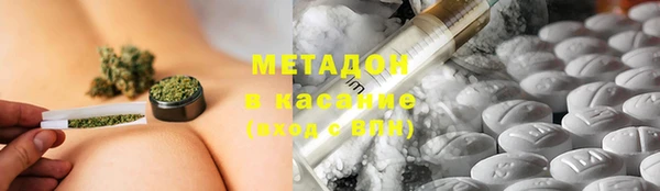 каннабис Зеленокумск