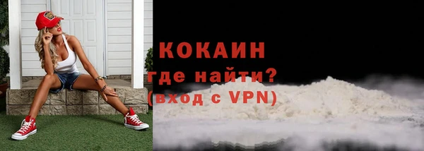 мяу мяу кристалл Тихвин