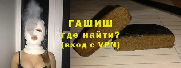 меф VHQ Зерноград