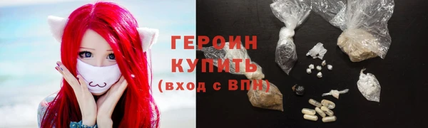 меф VHQ Зерноград
