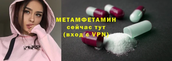 альфа пвп VHQ Зеленодольск