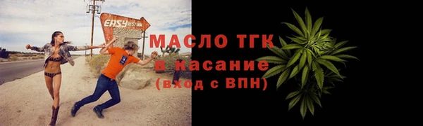 меф VHQ Зерноград