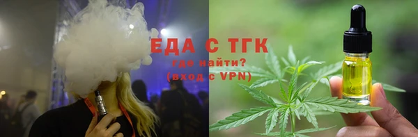 каннабис Зеленокумск