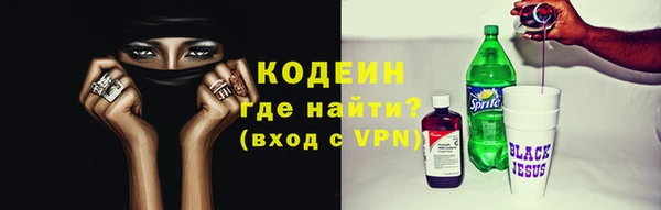 альфа пвп VHQ Зеленодольск