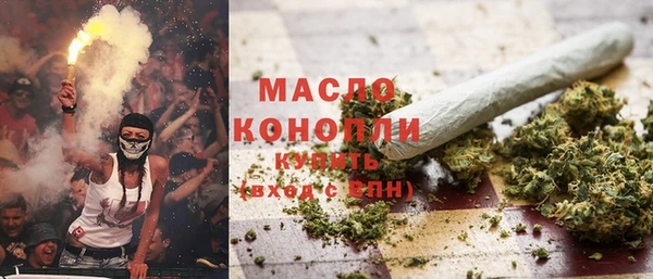каннабис Зеленокумск