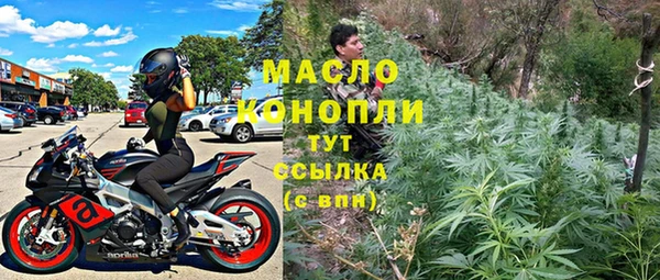 альфа пвп VHQ Зеленодольск