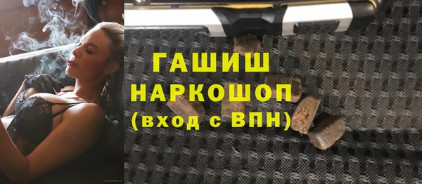 меф VHQ Зерноград