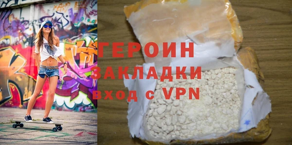 альфа пвп VHQ Зеленодольск