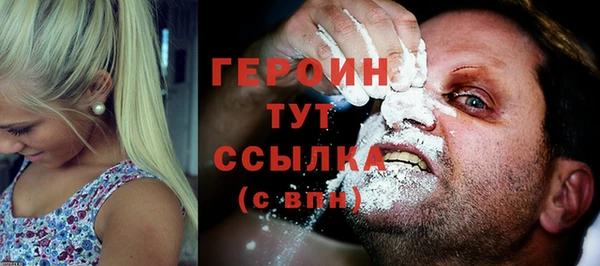 меф VHQ Зерноград