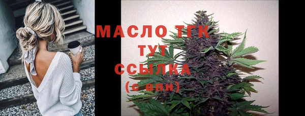 каннабис Зеленокумск