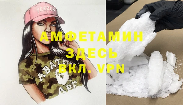 меф VHQ Зерноград