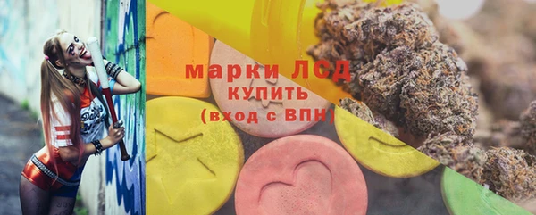 альфа пвп VHQ Зеленодольск