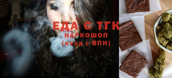 каннабис Зеленокумск