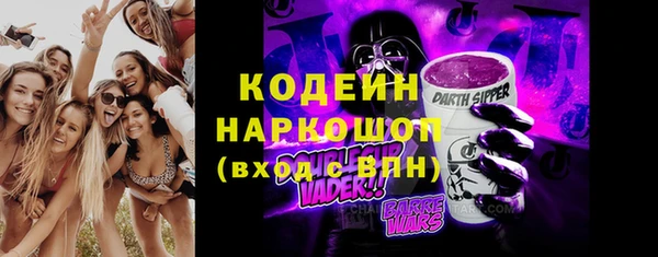 меф VHQ Зерноград