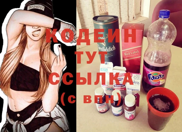 каннабис Зеленокумск