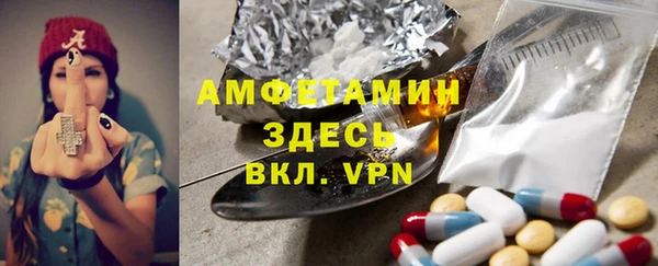 меф VHQ Зерноград