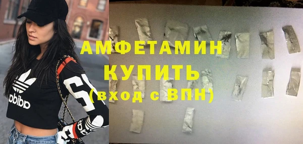 альфа пвп VHQ Зеленодольск