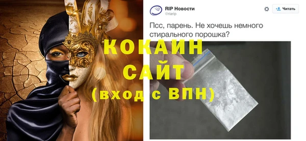 меф VHQ Зерноград