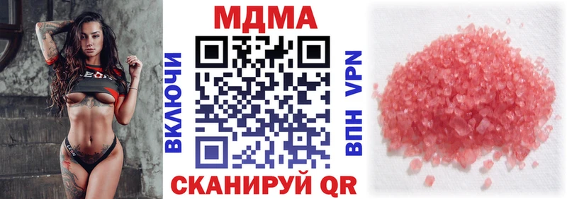 МДМА молли  Купить  Мурино 