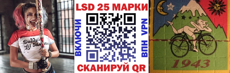 Марки 25I-NBOMe 1,5мг  Купить закладки  Мурино 