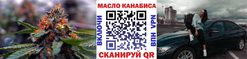 Купить закладки  Мурино  ТГК гашишное масло 